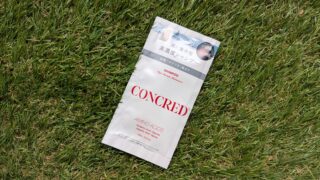 コンクレッド(CONCRED) ハイモイスチャーメンテナンス高濃度シャンプー|成分解析評価と効果を口コミ